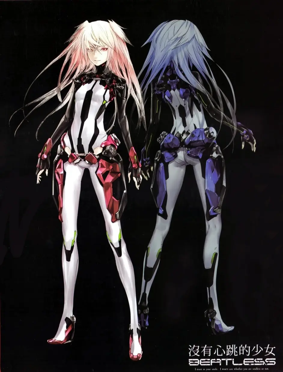 Beatless 3 梅忒黛和海内兄妹 1 梅总 似强者弱 高开低走 哔哩哔哩