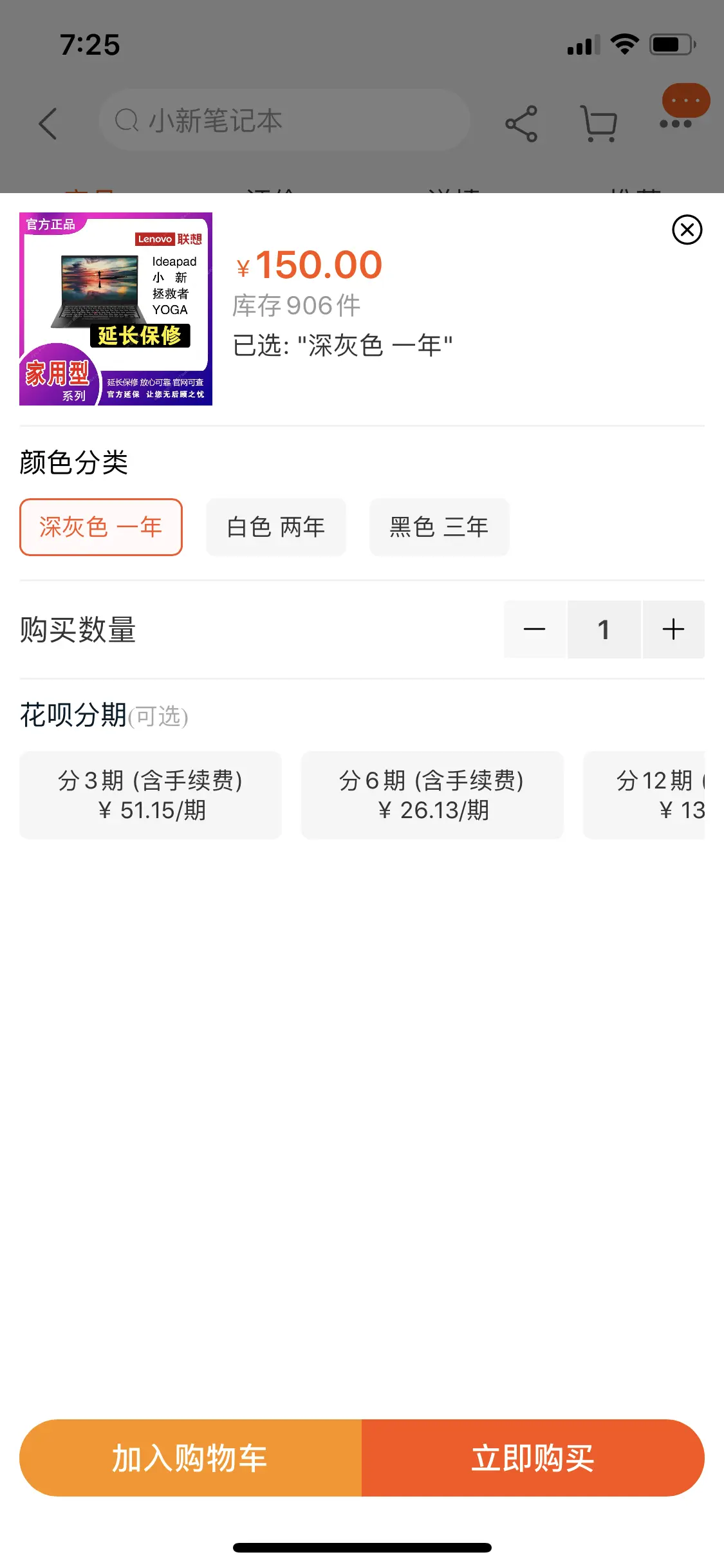 戴尔服务器延保一年多少钱=戴尔服务器过保了还有技术支持吗
