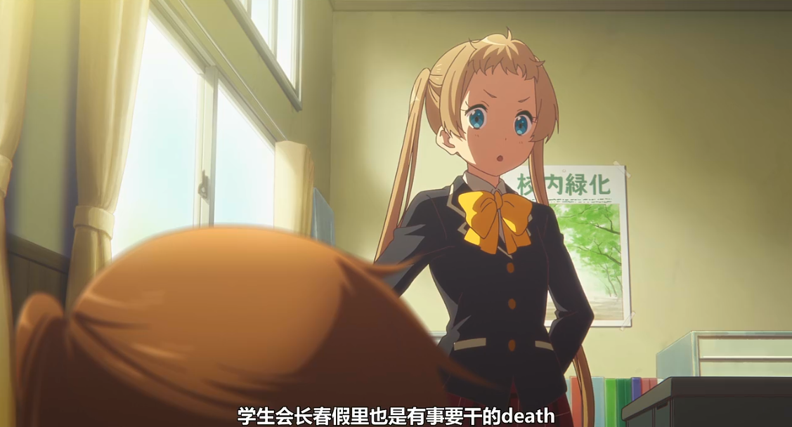 83命 被斩断的铁链