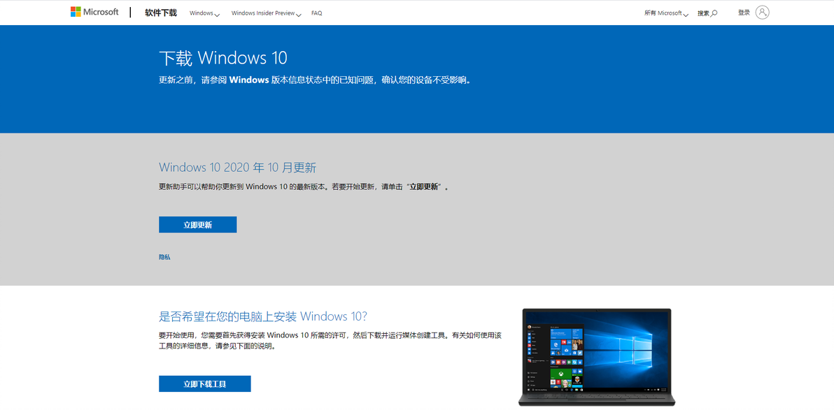 Windows Windows10 windows windows10