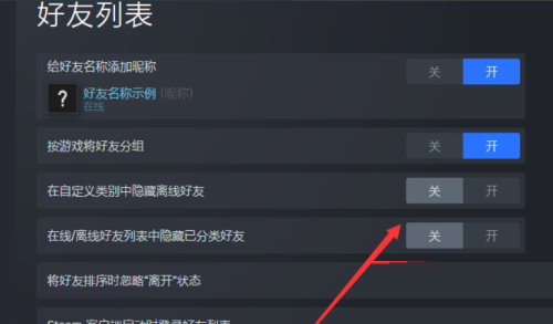 Create Your Account Steam