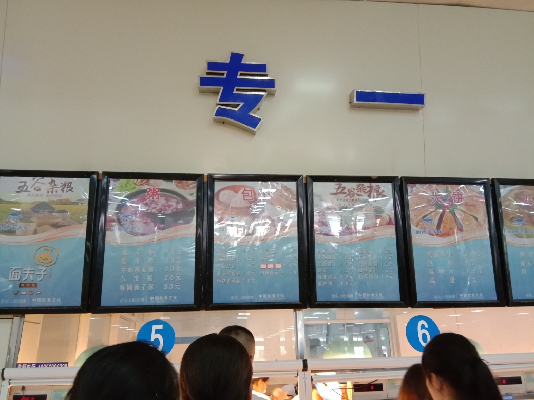 [sd]淮北师大食堂滨湖校区