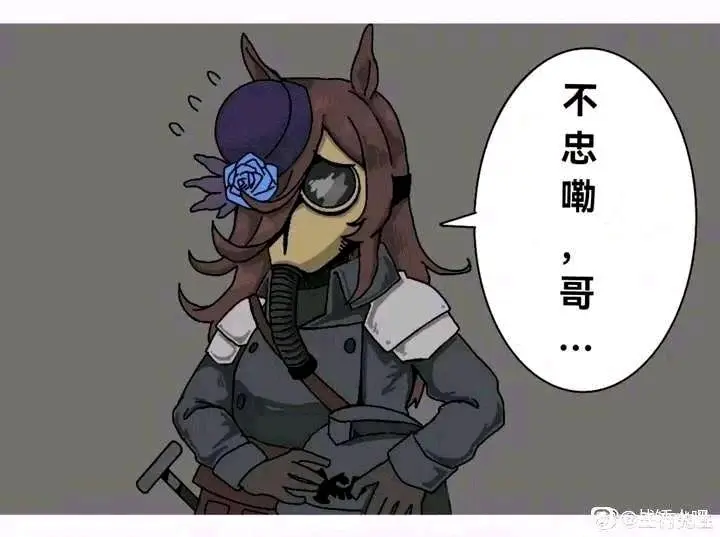 战锤40k沙雕表情包(第二弹)