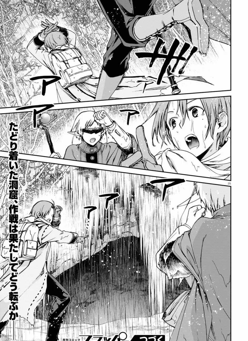 无职转生73 生肉 哔哩哔哩