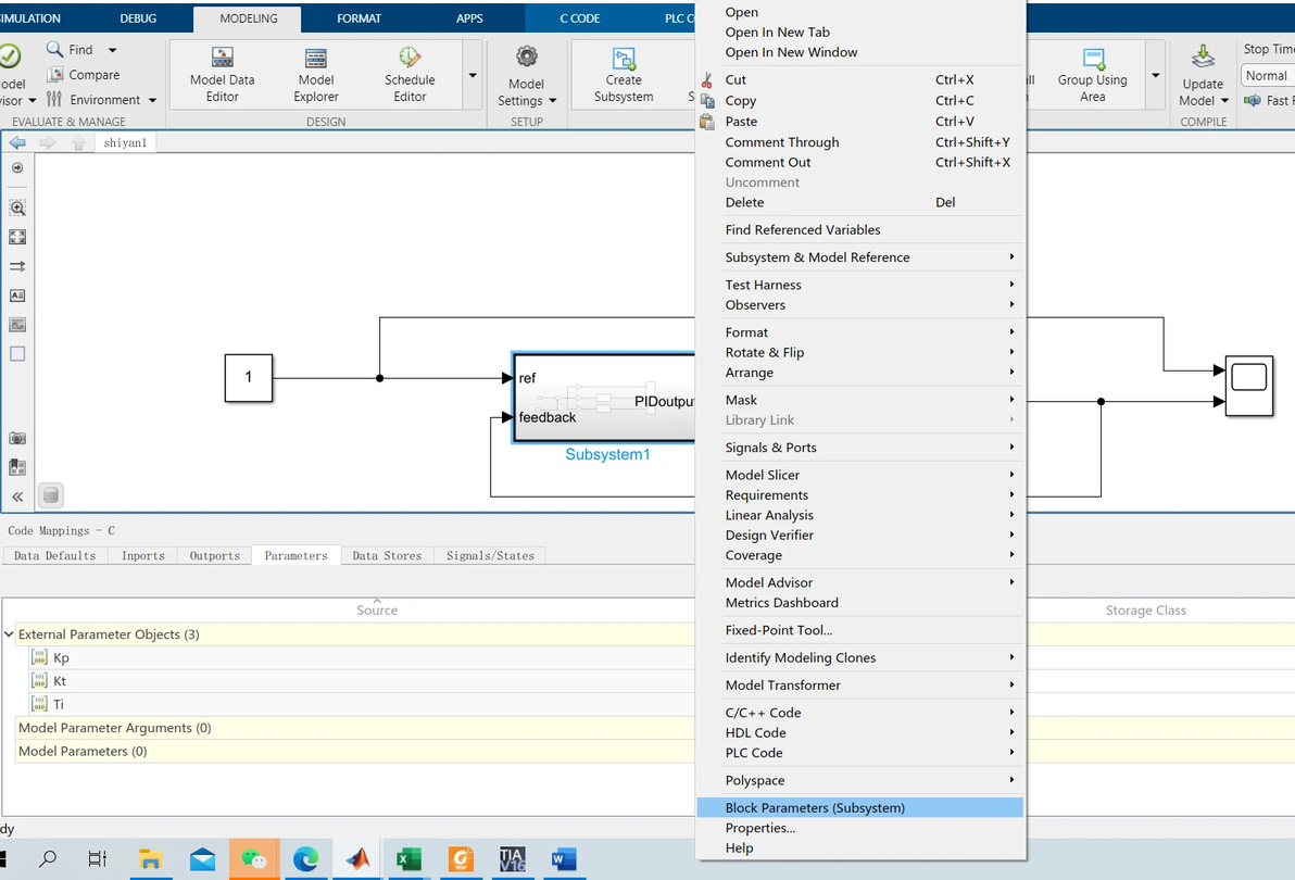 Simulink-PLC代码生成教程 - 哔哩哔哩