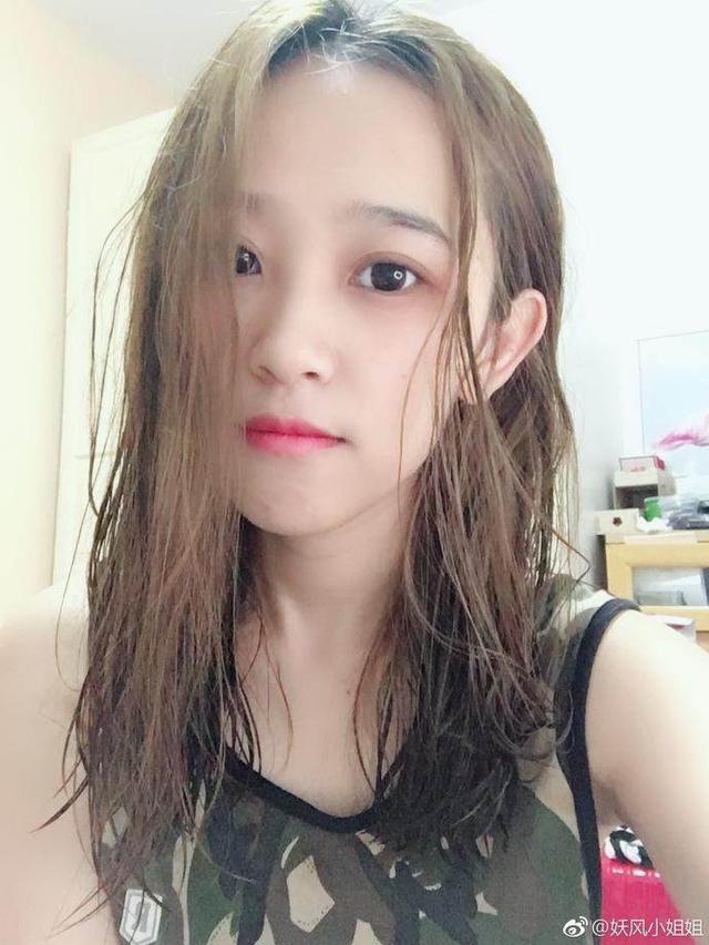 妖风小姐姐