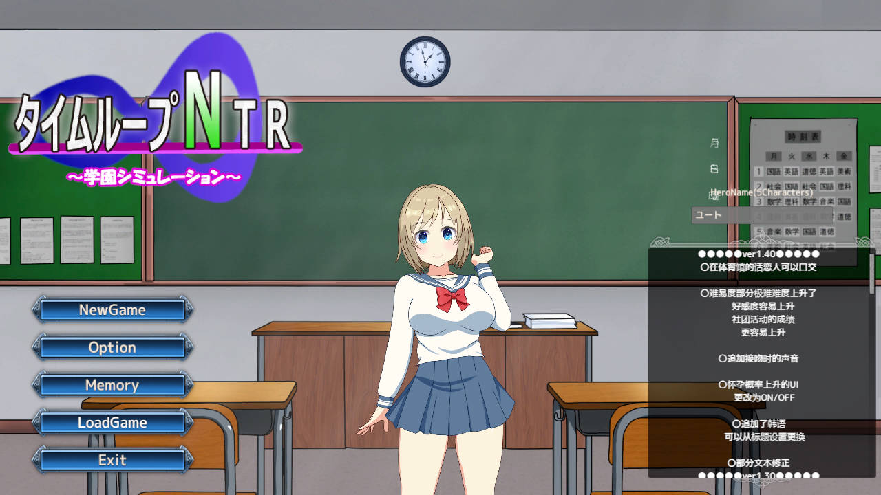 【游戏】电脑『Game｜动态|中文｜200MB』タイムループNTR｜时间循环NTR【771】