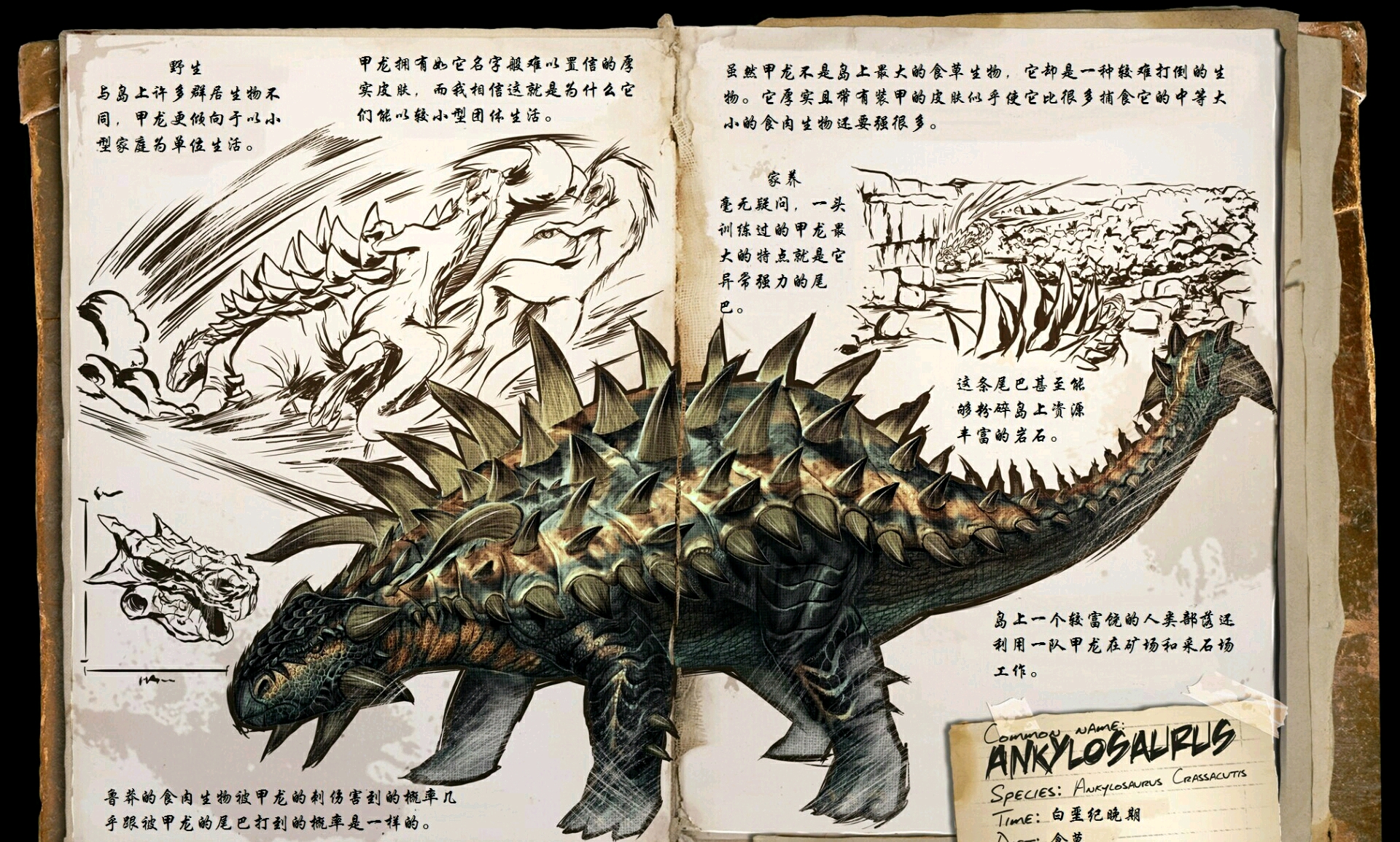 方舟生存进化手游总结 一些必训的生物 热备资讯