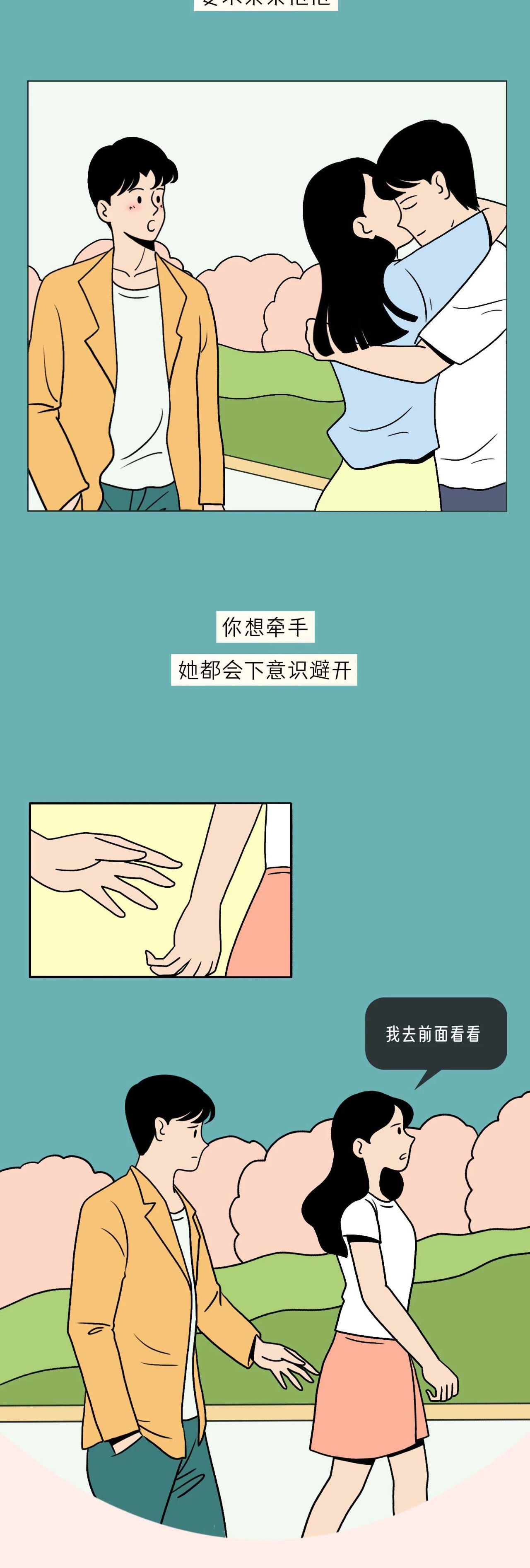 除了发生关系女生不喜欢你的5个表现5