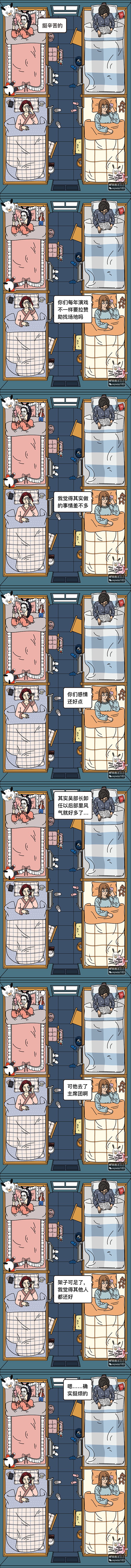 献给伊卡洛斯（上）