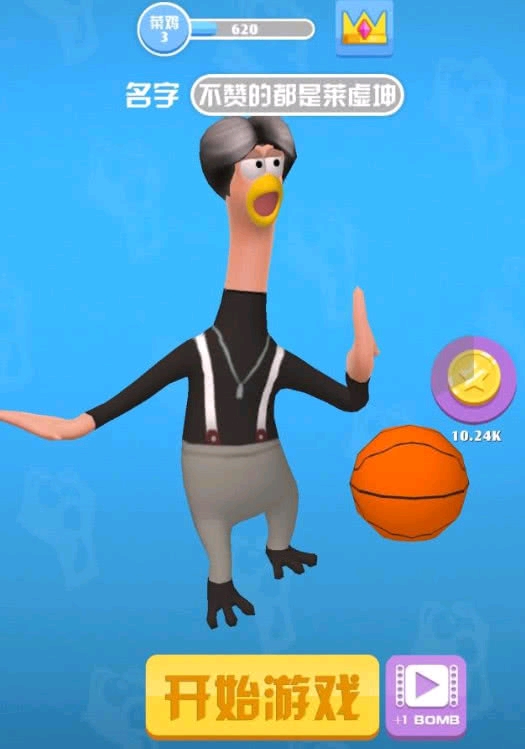 黑马手游《鸡你太美》,tap全是5星好评,角色相当吸引人!