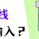 下划线在键盘上怎么打？这3个方法快收藏！