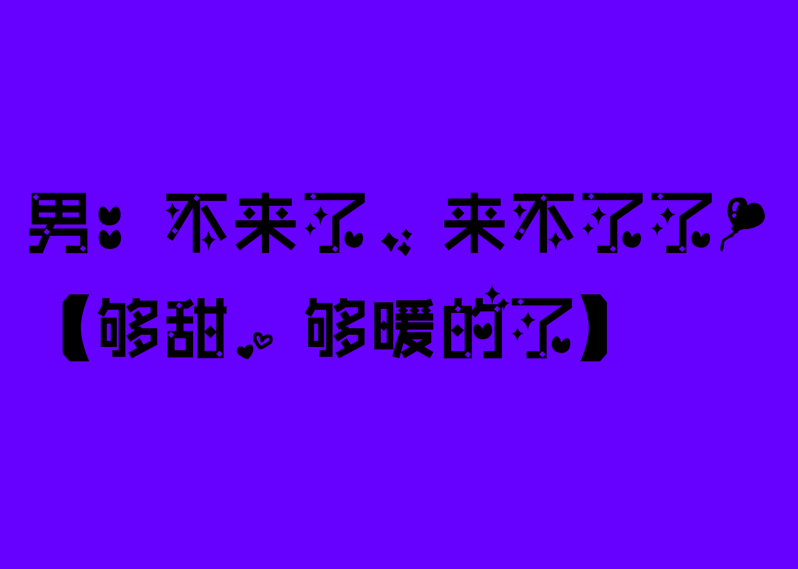 ‘’倒‘’读——建议‘’倒‘’着读