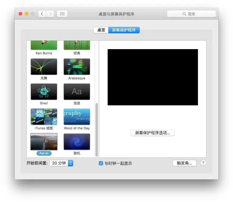 12个好玩的电脑屏保 让你成为别人眼中最靓的仔 哔哩哔哩