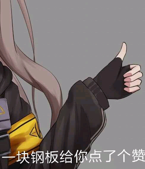 冰卡攻略以及部分打法和搭配