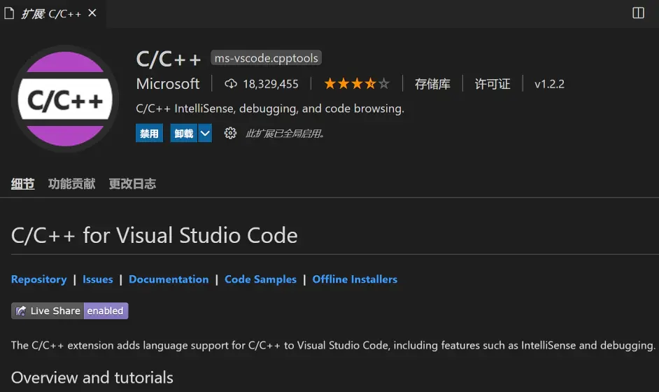 记录一次在ubuntu18 04下的vscode C C 编译环境配置过程 菜鸟dc的博客 程序员信息网 程序员信息网