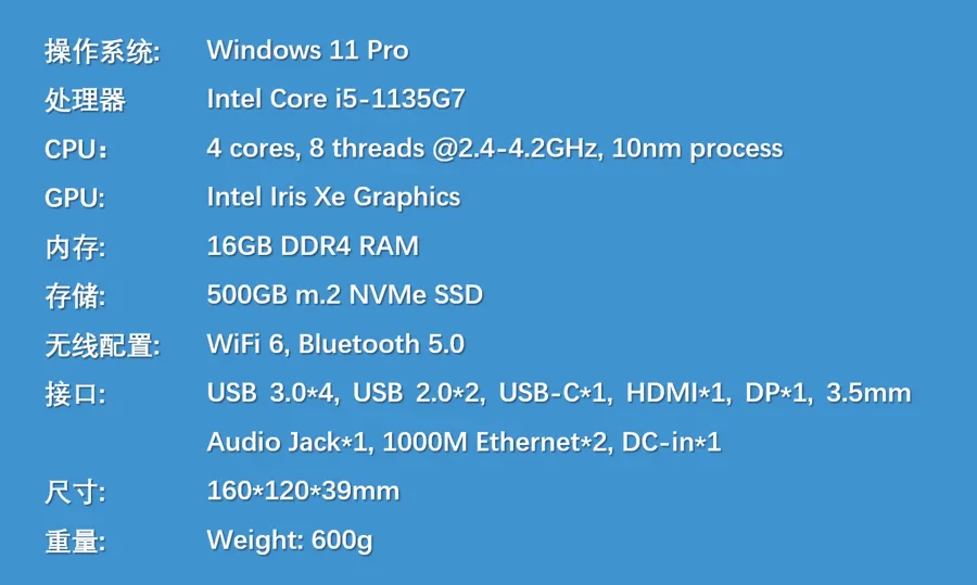 11代i5 Wifi 6 Nvme 指纹识别 这种小主机谁不想要 哔哩哔哩