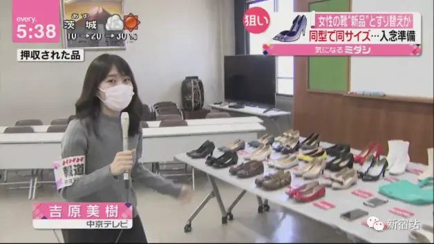 用 新鞋 去偷换女性 旧鞋 的日本男子 网友吐槽 他是个绅士 哔哩哔哩