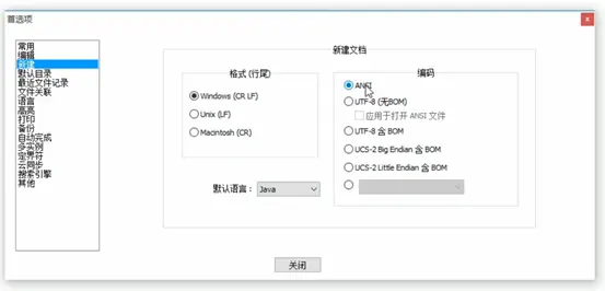 01-java背景-JDK-常用DOS命令-环境变量-HelloWorld案例-Notepad - 哔哩哔哩