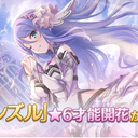 公主连结：七月六星和开专角色测评