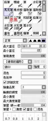 非常适合画线稿的sai笔刷设置参考集 哔哩哔哩