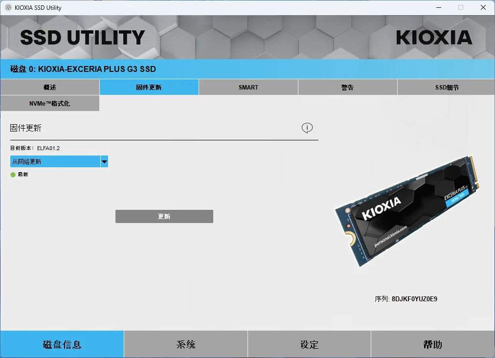 SD10 1TB sd10 1tb