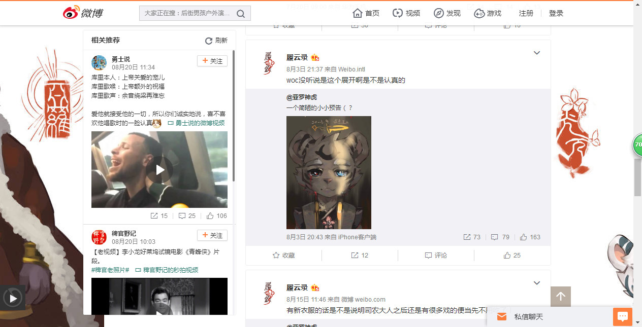 兽人说：什么？更新？