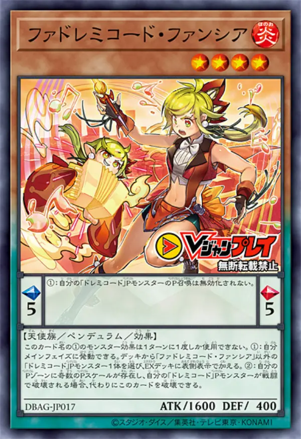 Ocg Dbag 七音服 哔哩哔哩