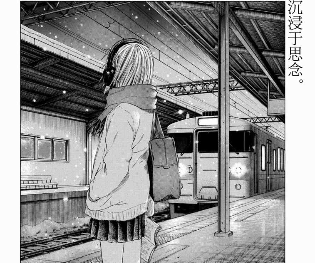 《恋爱寄生虫》——爱是纯粹的(读后感)