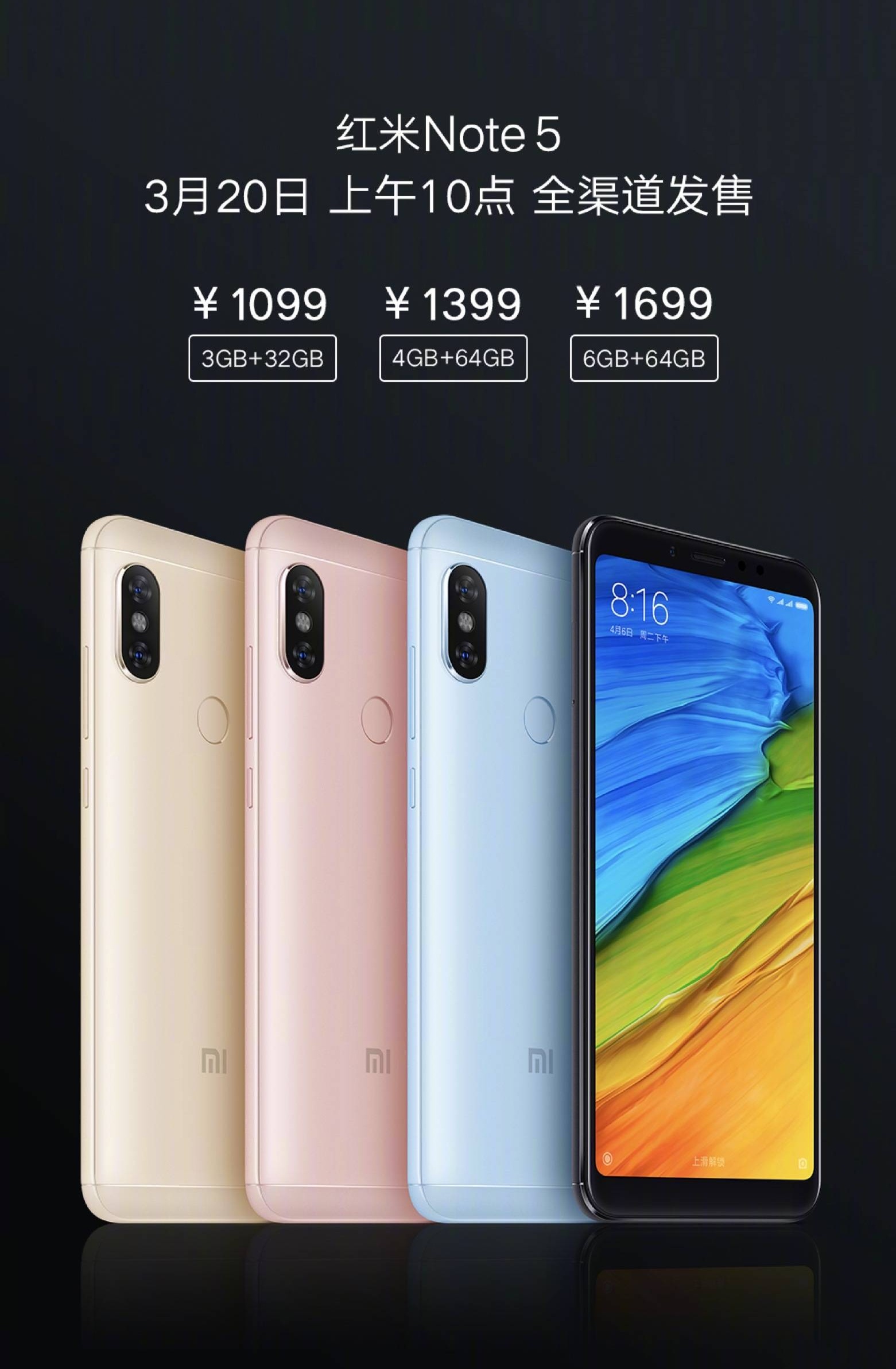 3月16日,小米发布了自家的低端机红米的新产品,红米note5,该