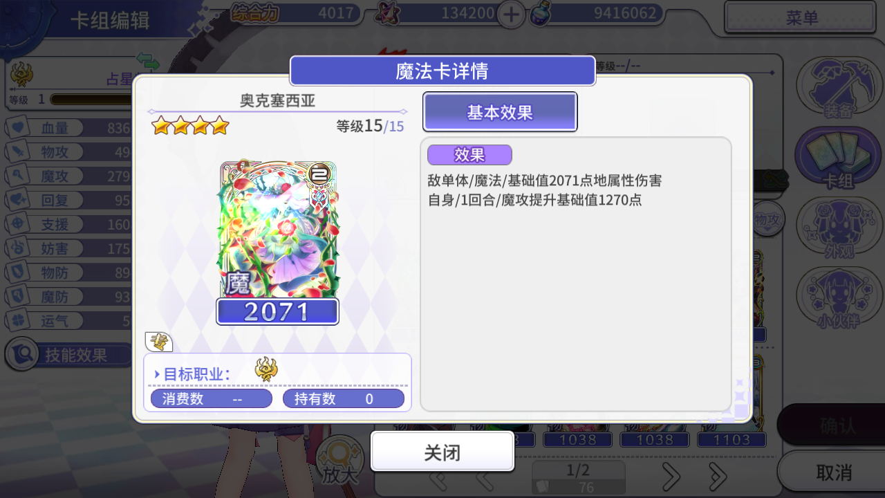 剑舞者_psp剑舞者~千年之约定_第九大陆剑舞者