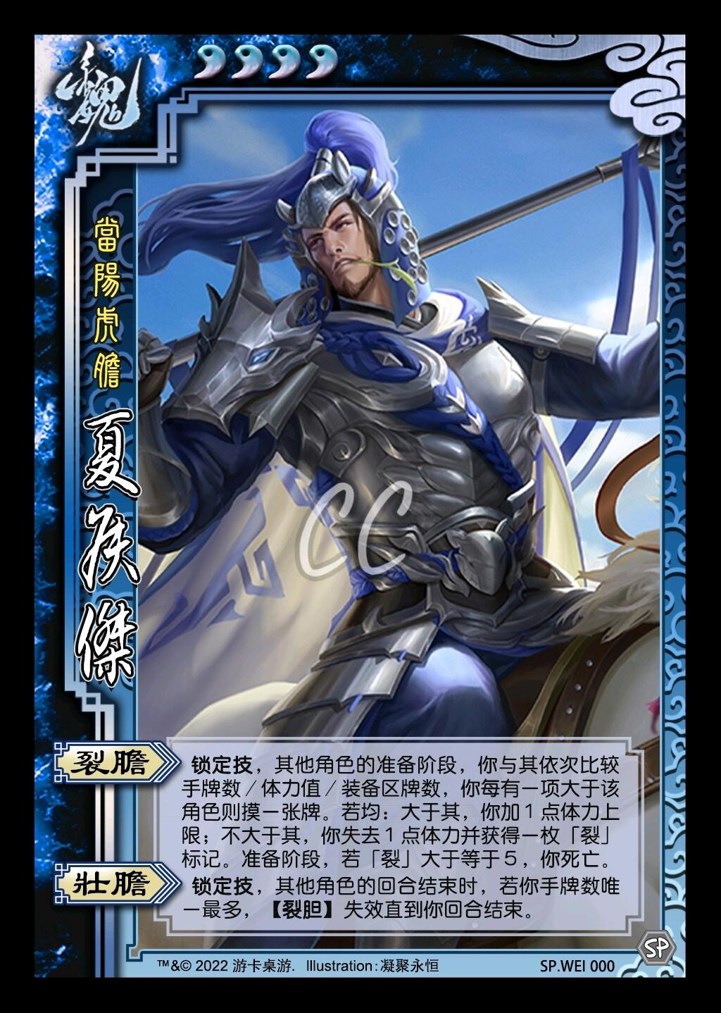 【三国杀个人制图】无双上将|合集 - 哔哩哔哩