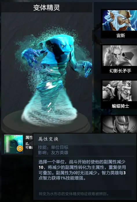 Dota2最新rpg地图 原子战争 一款可以随意更换技能的5v5团战模拟器 哔哩哔哩