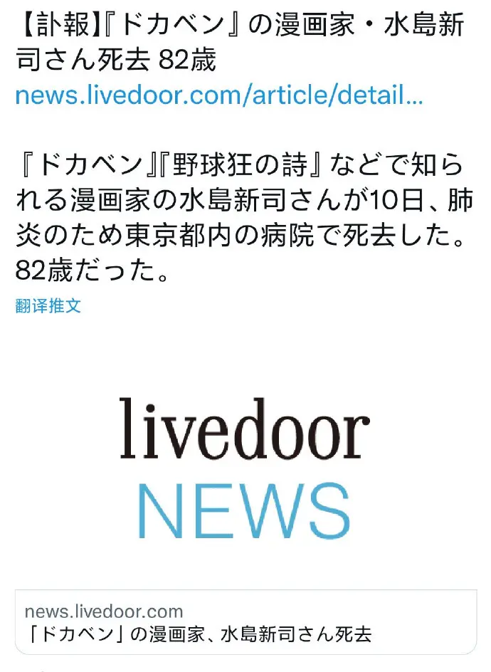 Anitama News Bilibili 专栏版 哔哩哔哩