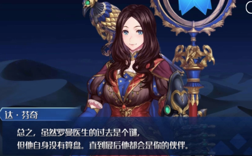 型月动画中关系户小太刀右京的魔改操作