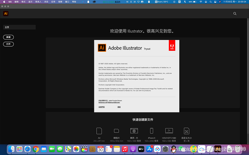 mac mini for adobe illustrator