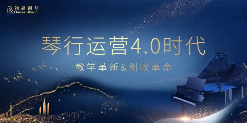 翰森钢琴2020年终回顾 时间会回答成长 成长会回答梦想 哔哩哔哩