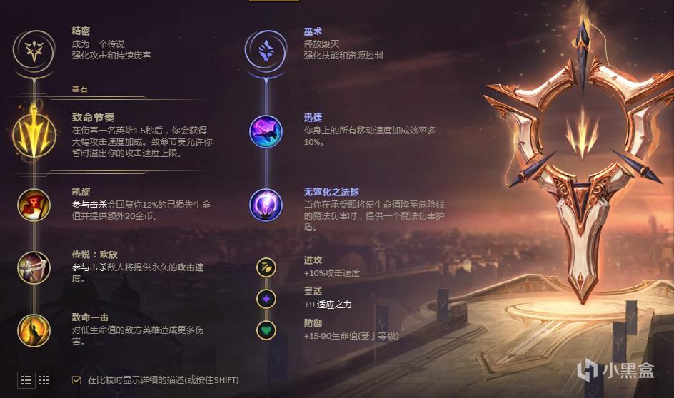 英雄联盟剑圣攻略