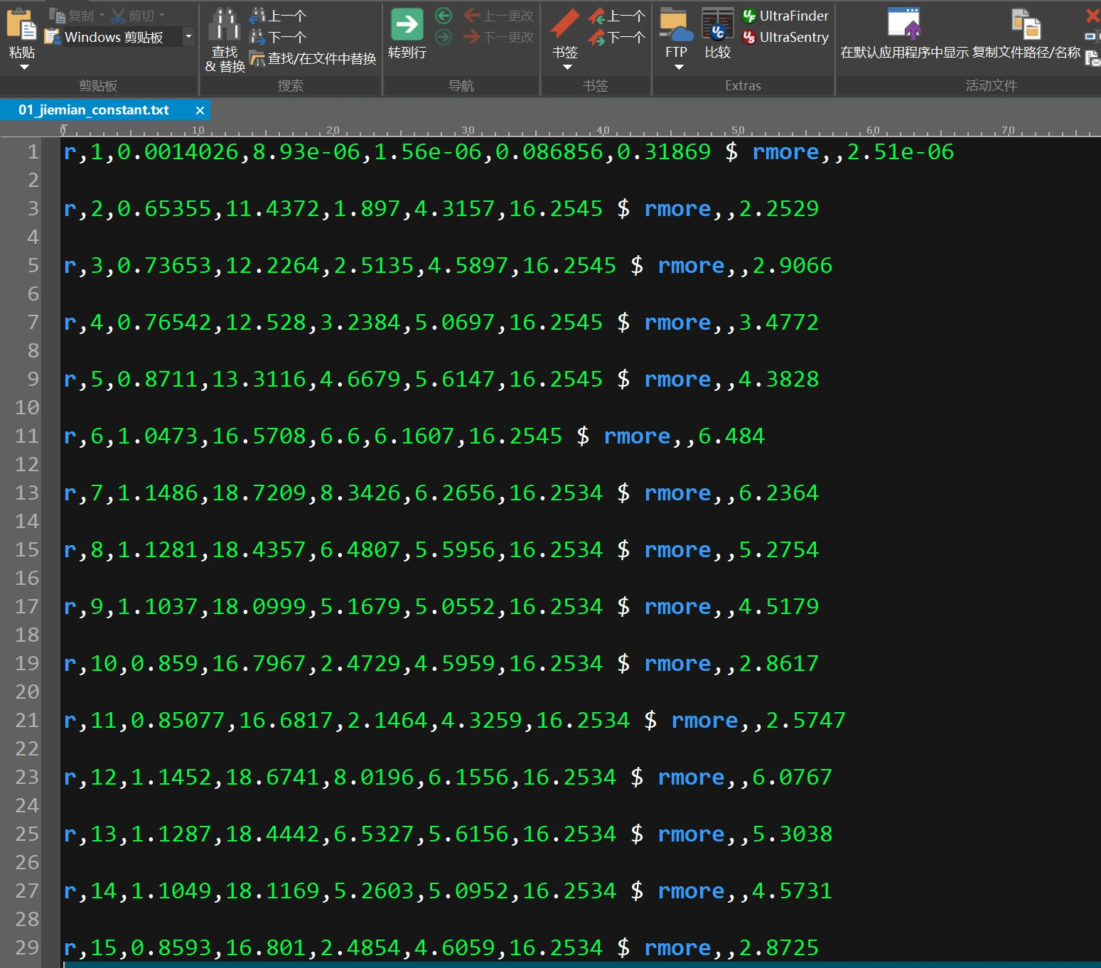 ANSYS APDL截面特性批量读取方法 - 哔哩哔哩