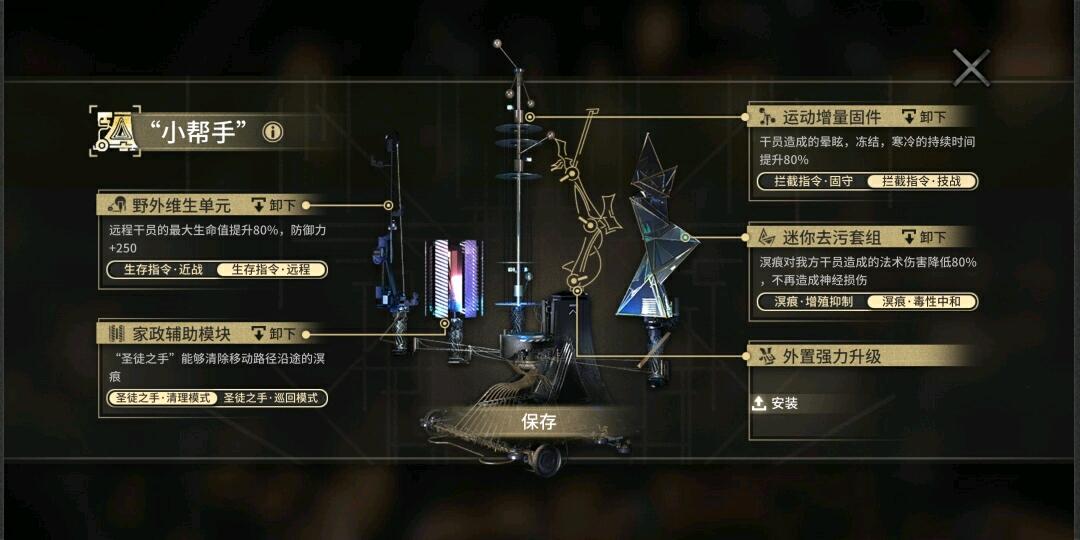 【明日方舟】灵知的法蒸梦想,延续了一年不到 - 哔哩哔哩