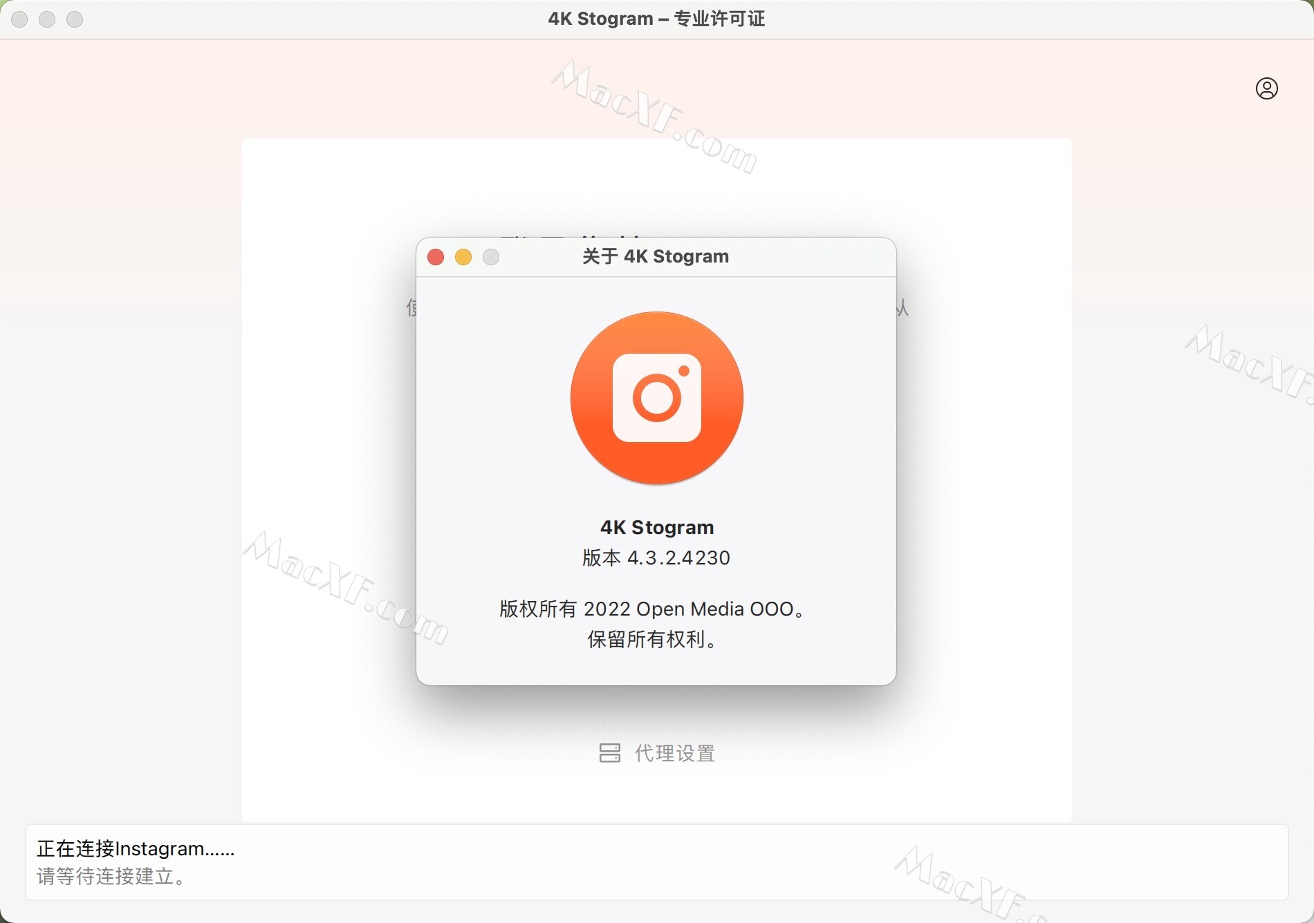 4k stogram mac 4k stogram mac
