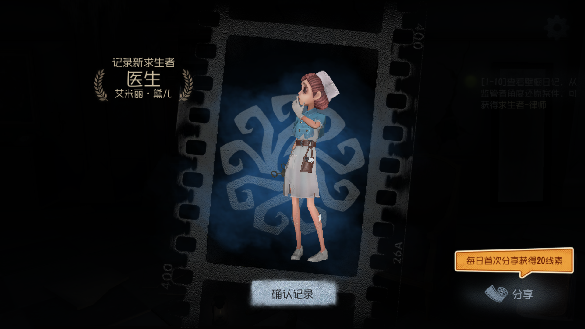 冠军国际BETCMP截图