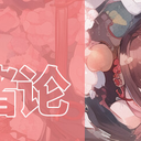 【AI绘画】全部模型种类总结 / 使用方法 / 简易训练指导——魔导绪论