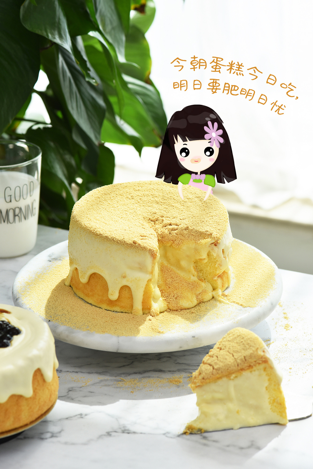 豆乳水果蛋糕怎么做_豆乳水果蛋糕的做法_刘大花_豆果美食