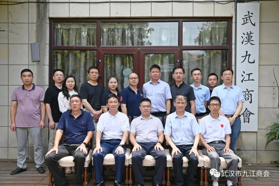 黄石市政府驻汉办,商会领导一行到访武汉九江商会
