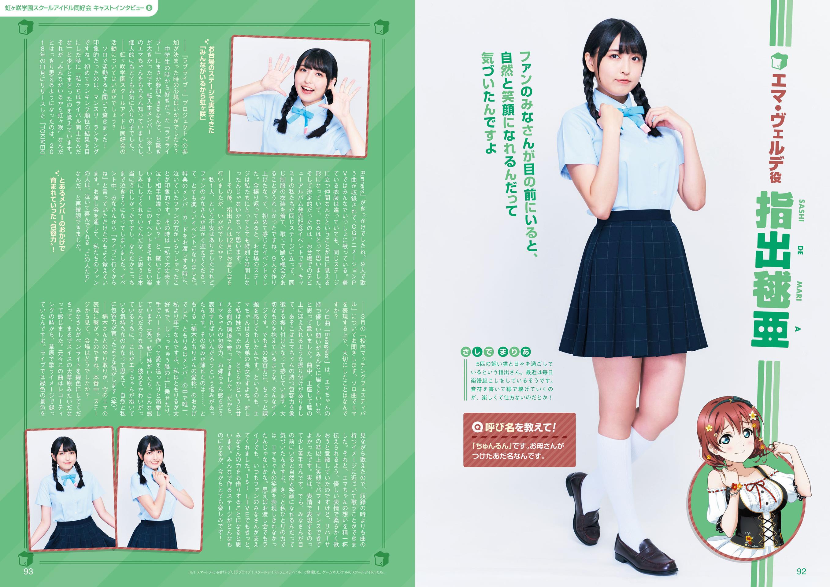 LoveLive!Days Love Live! General Magazine Vol.03