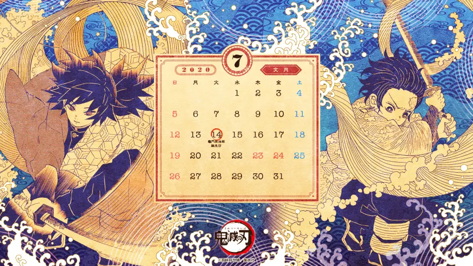 鬼灭之刃日历壁纸分享 Pc 至1月份 哔哩哔哩