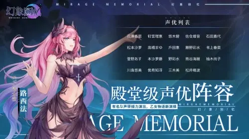 幻象回忆 6月29日 有爱测试 开启异界冒险之旅 哔哩哔哩