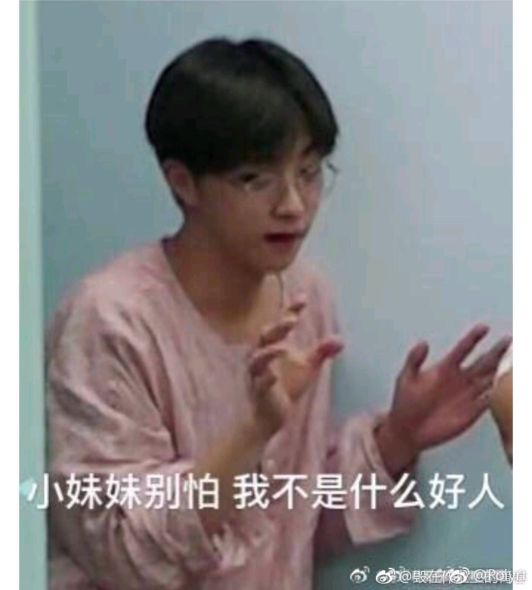 (你×黄明昊)要听校霸的话!