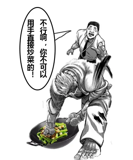 厨愿奥米伽 第一话 厨愿新参者 哔哩哔哩